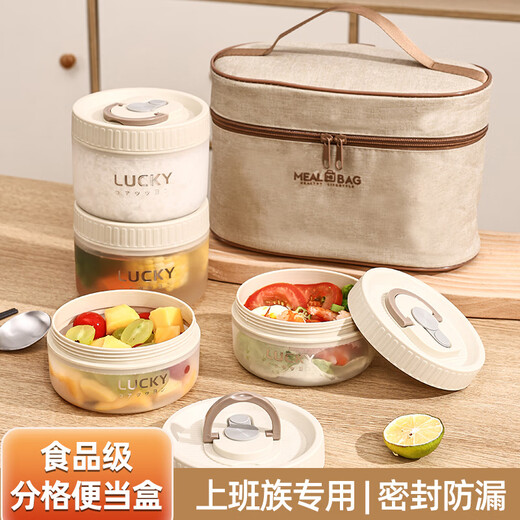 GUIG lunch box lunch box office workers can microwave heating bowl with lid students special lunch box food grade off-white small size 400ml leak-proof