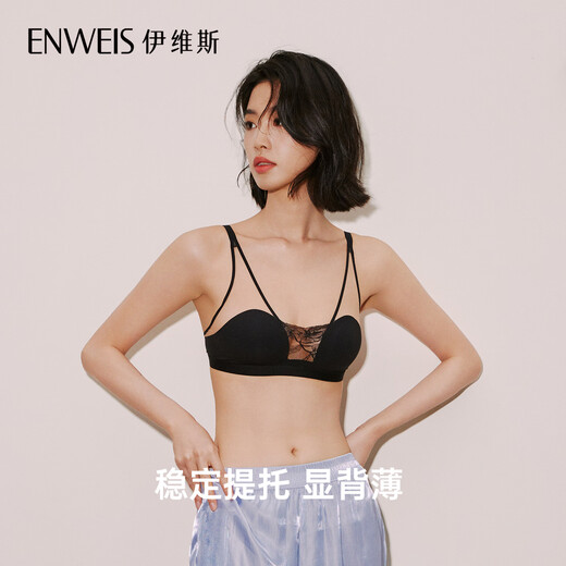 Evis (ENWEIS) [slightly drunk little ears] hollow woven lace underwear ultra-thin slim and sexy sexy pure and traceless bra for women. Birch white M (160 suitable: 70ABCD, 75ABC)
