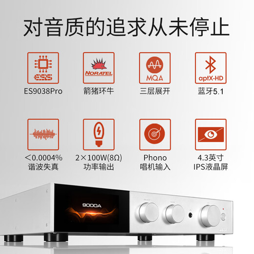 Audiolab 9000A-Verstärker Flaggschiff integriert HIFI Stereo Stereo-Home-Verstärker 9000A Silber