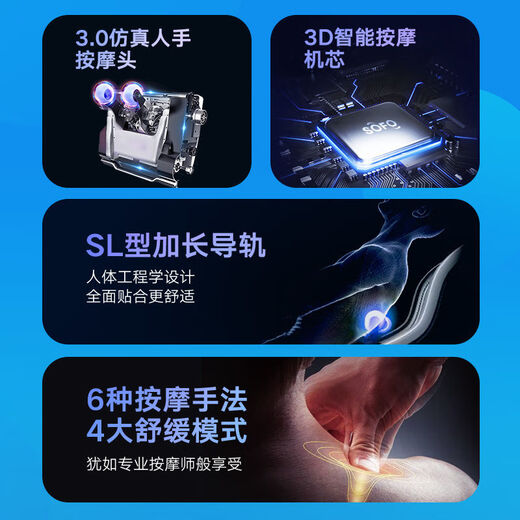 SOFO massage chair small living room office balcony multi-functional electric intelligent zero gravity massage sofa chair lazy rocking chair SF-F8 show red