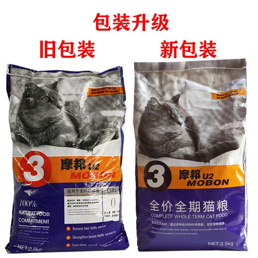 Mobang Affordable Cat Food 5Jin Jin is equal to 0.5kg. Adult cats and kittens British short American cat special 25kg fish flavor nutritious fish flavor 25kg 2 points 5kg