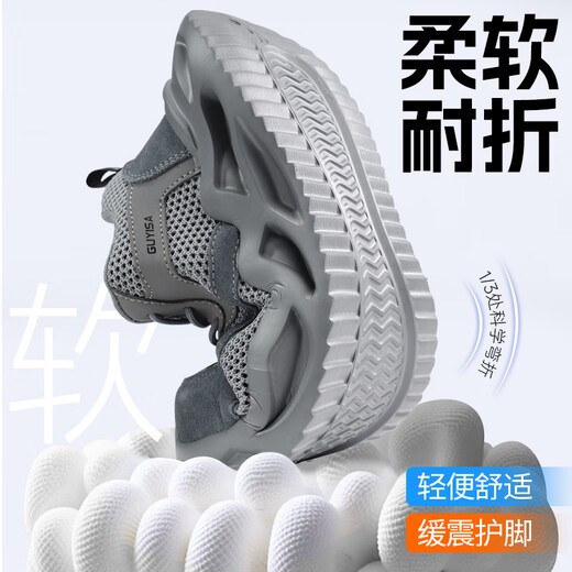Weierdun Labour Protection Shoes Herren Sommer atmungsaktiven Anti-Smashing-Köpfen Kopf Anti-Stub-Geruchssicherer Ultraleichte Arbeitsstelle Schuhe 3157t 42
