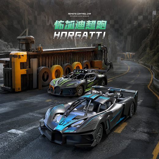 Yunya remote control Bugatti car children's toy boy racing car can drift and charge 3-6-10 year old boy birthday gift small remote control Bugatti sports car orange