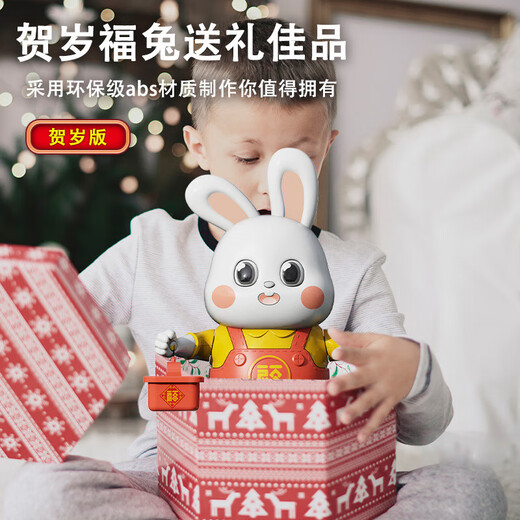Elektrische ferngesteuerte tanzte tanzende kleine fu Kaninchen Babypraxis Head-up-Training Babyspielzeug 0 bis 6 Monate alt 1 Kind 3 Jahre alt [48 Songs] Neujahres Tanz Little Fu Rabbit Single Ladeversion: mit 1 Set Ladeset