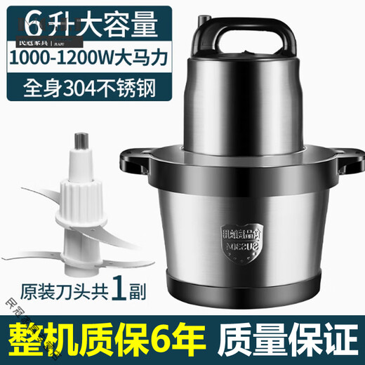 Sailoto commercial multi-functional electric garlic machine household garlic crushing garlic pressing restaurant 5 liter stainless steel cup 500W2