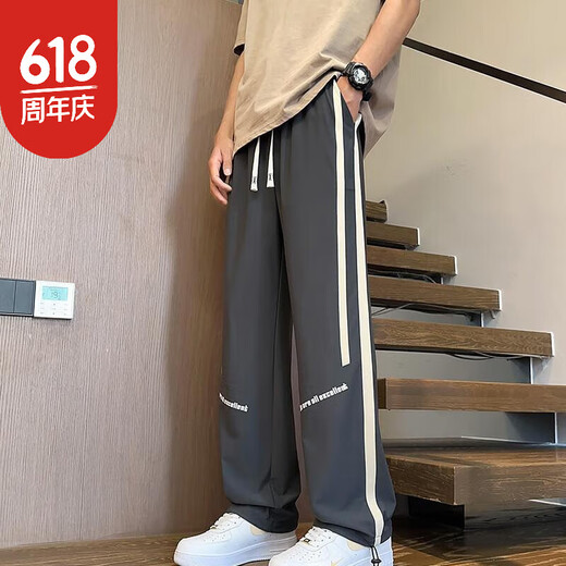 Wanxi Bingsi Tian повседневные брюки Men's Men's 2025 Новый тонкий стиль модный бренд свободные бренды с широкими ногами.