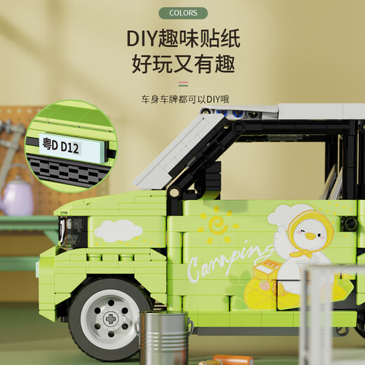 奇米趣迪库3901-9编程遥控APP系列机器人坦克轿车儿童拼装积木玩具礼品 3906遥控双管电磁炮坦克