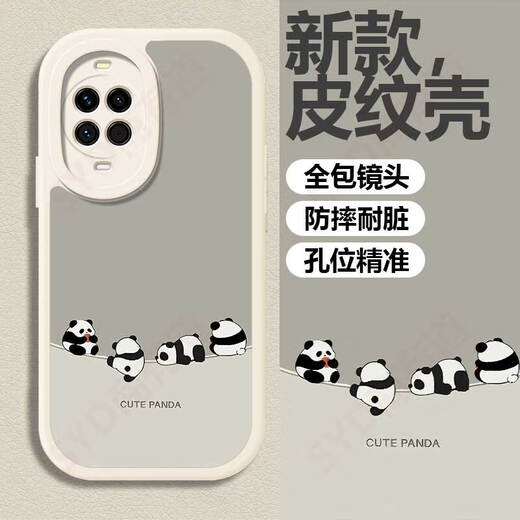 悍客适用华为Nova14/Pro/ultra手机壳防摔保护套镜头全包可爱熊猫卡通硅胶创意皮纹软壳新款  【炫酷黑】倒立熊猫黑 华为Nova14