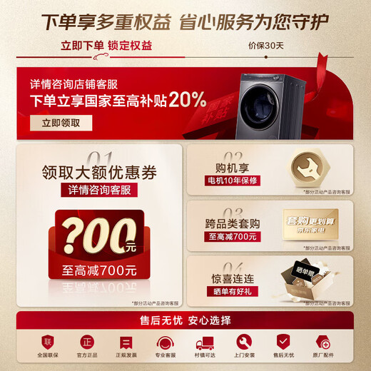 小天鹅（LittleSwan）滚筒洗衣机全自动10KG变频水魔方防缠绕1.1洗净比 智能投放以旧换新家电国家补贴TG100V868PLUS