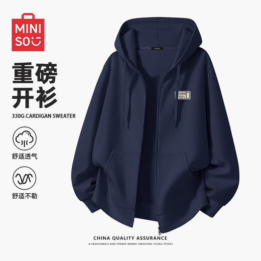 MINISO heavyweight sweatshirt men's spring basic hoodie American casual trendy cardigan jacket Navy XL