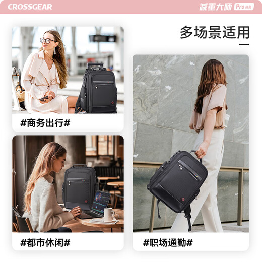 Cross medal weight loss master computer backpack large capacity business work commuting travel schoolbag female college student non-smart version