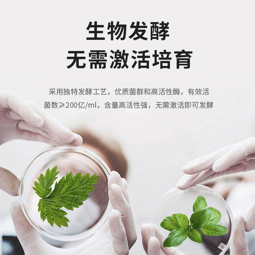 Wobao microbial culture starter, manure compost, chicken manure starter, EM bacteria high temperature composting agent, pig manure and sheep manure 500g*20 bags