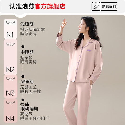El nuevo pijama de primavera de Langsha para mujeres 100% puro algodón de manga larga para la primavera y otoño de la mujer se puede usar fuera del traje de ropa para el hogar Xiangtao Purple-3881 L Recomendado 160-165 cm/100-120Jin [Jin equivale a 0.5 kg]