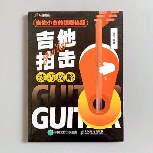 
[Kikura Speed ​​+ Genuine Invoices] 8 universal chords to get guitar hitting skills for ukulele singing (20
