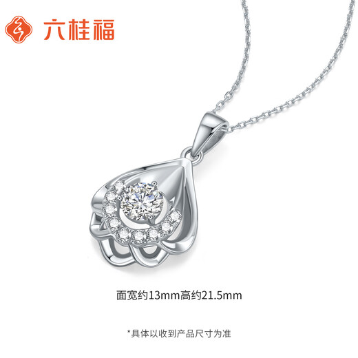 Liuguifu Jewelry Platinum Pendant Qimeng Flower Bead PT950 Platinum Pendant Necklace Pendant PT0600041 About 2g
