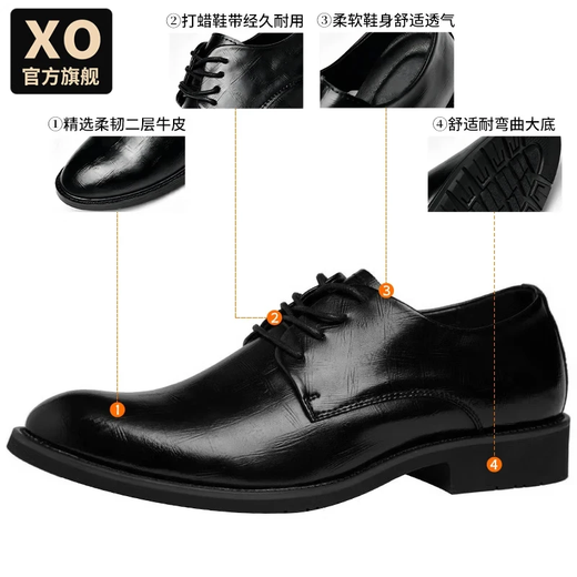 XO皮鞋男【优质牛皮】男士商务正装休闲鞋子男英伦办公德比鞋男鞋 黑色【手抓纹-强质感】6621-2 41