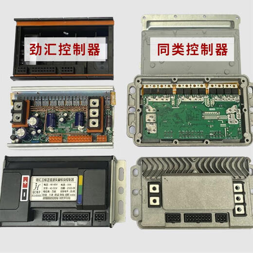 Motor controller sine wave electric bottle motorcycle two-wheel brushless motor controller Yadi Emma ring 48V60V72 No. 9 48-60-72-84V45A Bluetooth five-in-one fully universal