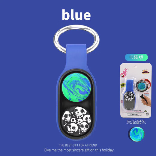 poppuck解压玩具黑科技减压发泄神器磁铁弹射钥匙扣手指减压 poppuck【浅绿】1个