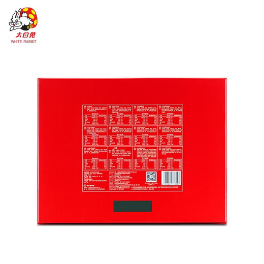 大白兔奶糖礼盒装混合口味上海特产儿童零食 大白兔礼盒880g*1盒