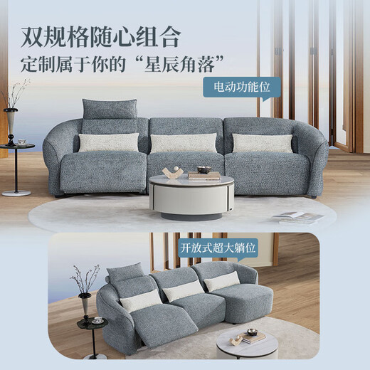 乐至宝LAZBOY布艺零靠墙功能沙发客厅多人贵妃位雪尼尔沙发蓝色星辰673 日光橙-3.19m-大-三人双电动