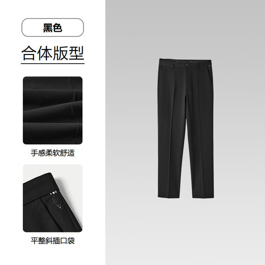 Heilan House (HLA) trousers for men, light business fashion series, comfortable trousers for men, autumn, black 33 38 180/96A recommended 181~190Jin Jin equals 0.5 kg