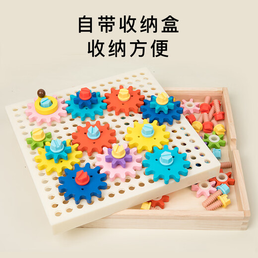 Sangetian Children's Wooden Gear Assembled Building Block Toys Kindergarten Boys and Girls Early Education Intellectual Desktop Educational Toys Wooden Gear Toys/Puzzle Box B283