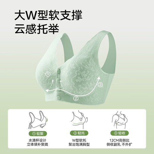莫代尔妈妈内衣前扣文胸中老年妇女专用聚拢无钢圈舒适夏薄款大码胸罩 (高贵绿+香槟色) M