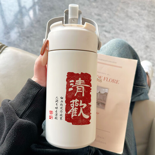 Literarische und glückverheißende Ruyi Strohisolierung Tasse Text Chinesische Stil Custom Brasting Water Cup mit Tee Silo-Tee Trennwand tragbar 750 ml Strohhalm-TK7170 Text