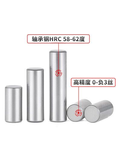 劲功轴承钢滚针圆柱销定位销实心销子固定销钉m2m3m4m5m6m8m10m12mm 10*3520个