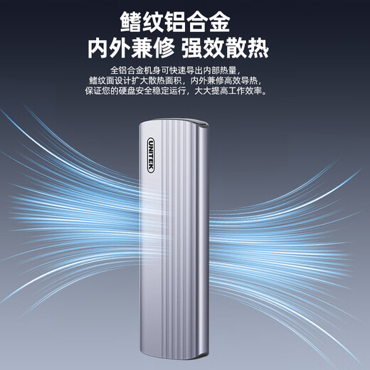 Caja de disco duro superior M.2 NVMe La caja de disco duro móvil tipo C3.2 es adecuada para computadoras portátiles, teléfonos móviles Apple 16, cajas de lectura y almacenamiento de unidades de estado sólido externas, protocolo dual de cable 2 en 1, protección de silicona de transmisión flash estable S241E