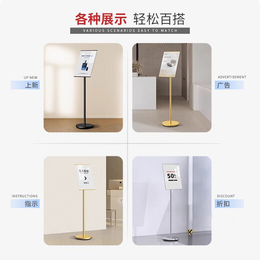 Jinlongxing sign vertical sign display sign vertical billboard retractable water sign display stand guide sign A3 gold A9159-2