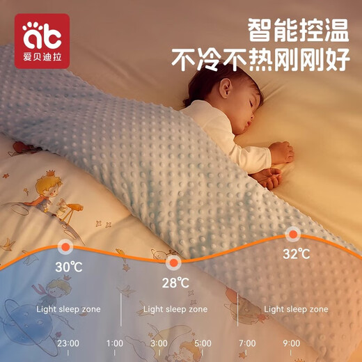 AIBEDILA Beanie Blanket Baby Quilt Kindergarten All Seasons Newborn Baby Bamboo Cotton Blanket Autumn and Winter Beanie Quilt Jingdong Cangfa-Constant Temperature 10-20 Pink Rabbit-120*150