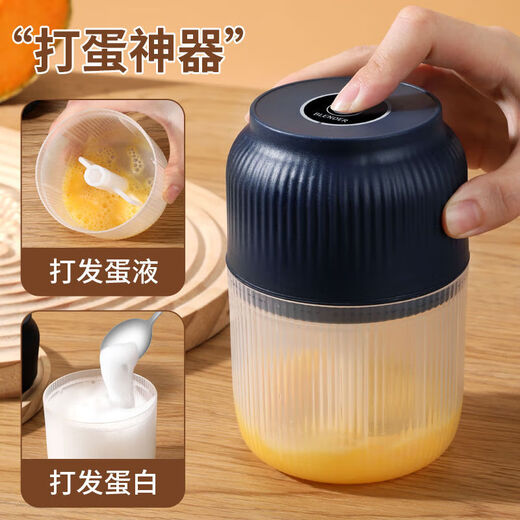 Jinze (JINZE) wireless electric garlic beater garlic machine garlic machine minced garlic multi-functional kitchen household small mini blue whirlwind double knife