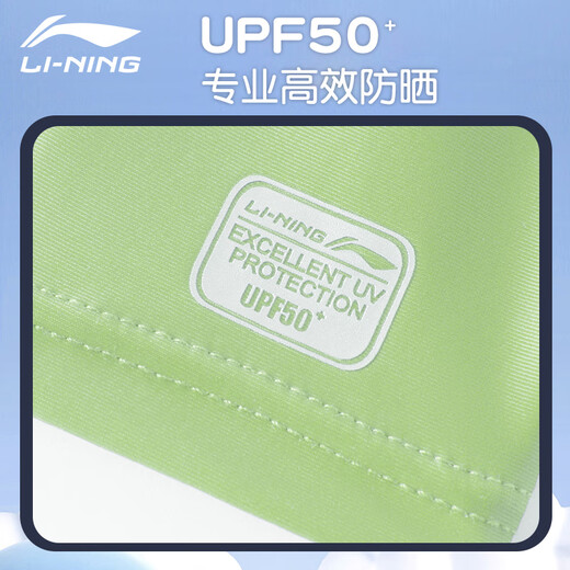 Li ning children's nagen nagen boy garçons boy boy divisé protection solaire 2025 Nouveau style 6-12 ans