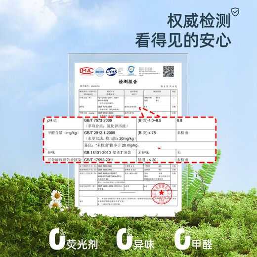 Tang Shi Vêtements pour enfants Summer Minage respirant Mosquito Résistant Straight Pantal