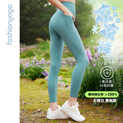 Fan Sheng Yoga Kleidung Sport Leisure Rennen im Freien Radfahren Kühle Hosen Gürtel Tasche Taille Huging Cropped Hosen Frauen Fy5918 Salt Lake Green S