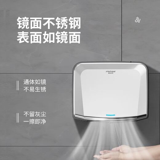 Secador de mano Intel Hansa secador de inducción totalmente automático secado para el baño secado de acero inoxidable móvil secador manual de mano A3893 Modelo corto de acero inoxidable azul