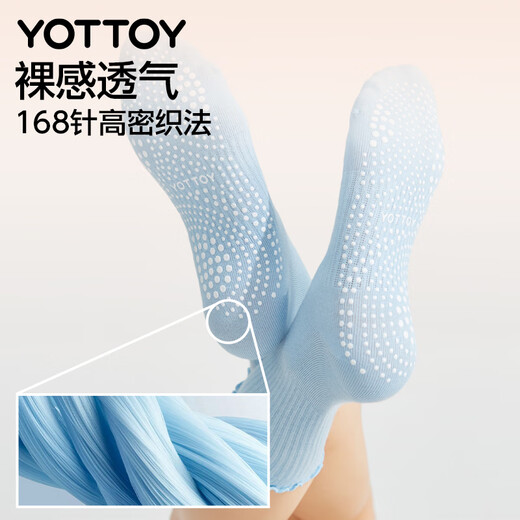 Yottoy yoga socks non-slip professional women's Pilates stockings training special socks sports non-slip stockings cream yellow