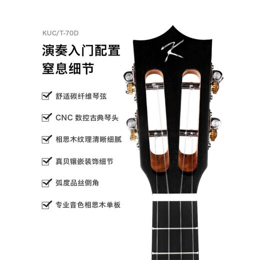 Kaka70d Advanced Ukulele Acacia hölzerne furnier Anfänger kleine Gitarrenkinder und Frauen Kaka Kut-70d 26 Zoll