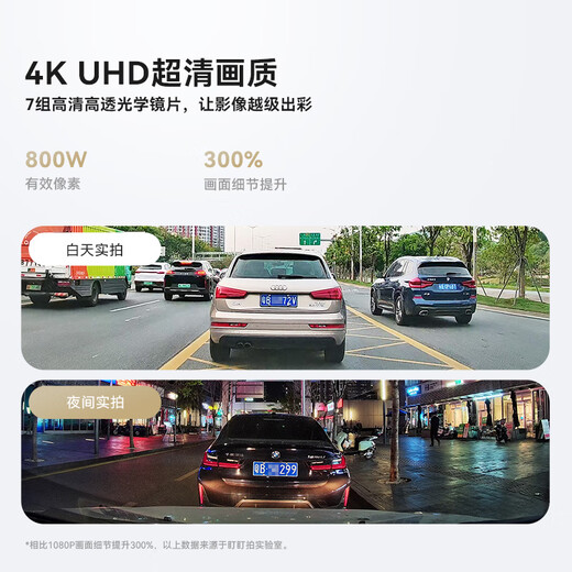 Dadapai driving recorder MINI7X 4K black light night vision 64G built-in storage 4G remote interconnection