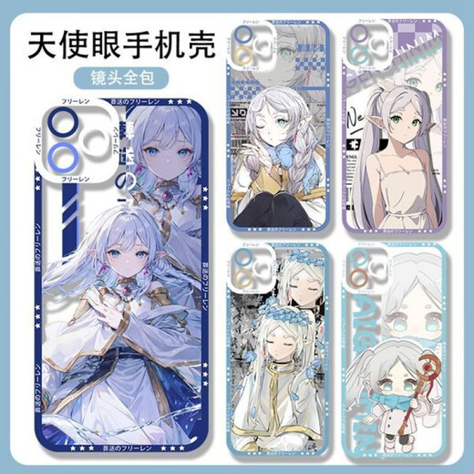 Kyodo Flilian Simmer Mobile Phone Case ruiné par Jingmeido convient au Xiaomi 13 Apple 12 Pro Huawei Nova9 OnePlus Ace2 Angel Eye - Flian R3884 Apple Series - Ennd To Customer Service Notes Notes