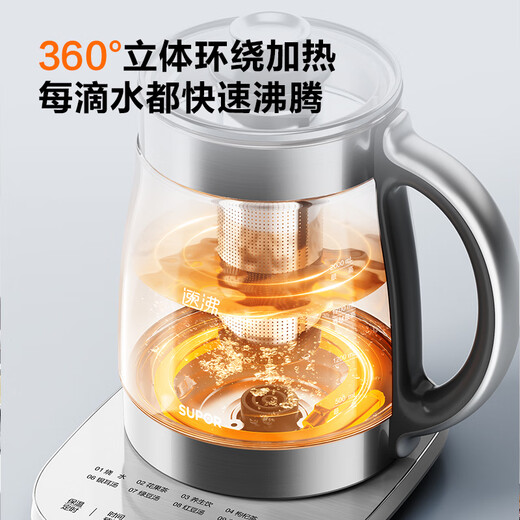 SUPOR Health Kettle Kettle Electric Kettle Tea Maker Hot Water Kettle Glass Flower Teapot 316L Stainless Steel Constant Temperature 2L Insulation Tea Kettle SW-20YQ69