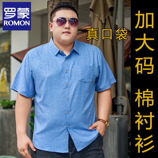 ROMON short-sleeved large-size shirt for men plus fat plus large-size cotton shirt loose thin printed large-size men's half-sleeved fat man 5155 Sky Blue 7XL (recommended 245-270Jin [Jin equals 0.5 kg]) card code shot large