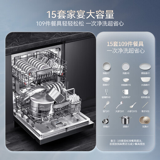 VATTI 15 sets of large-capacity built-in dishwasher iQ12, super water-effective UV sterilization, three-layer double steel spray arm layered washing, double hot air drying