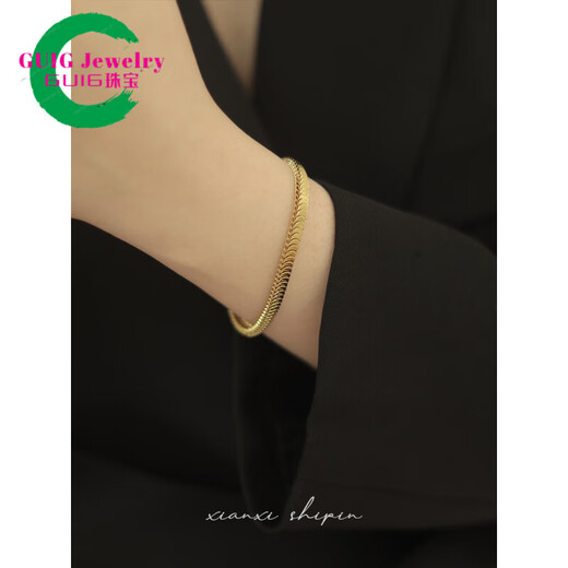 GUIG Nordic gold bracelet fish scale bracelet for women niche design titanium steel non-fading fashion versatile summer fish scale bracelet