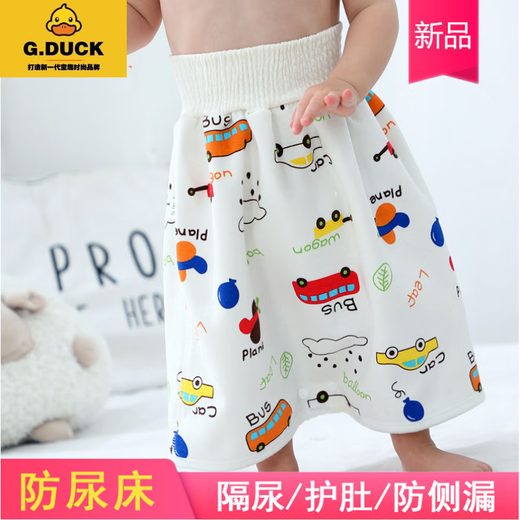 G.DUCKKIDS baby quit diaper wet training pants at night waterproof and leakproof urine separation skirt in spring and summer children's bedwetting artifact Airplane Car L
