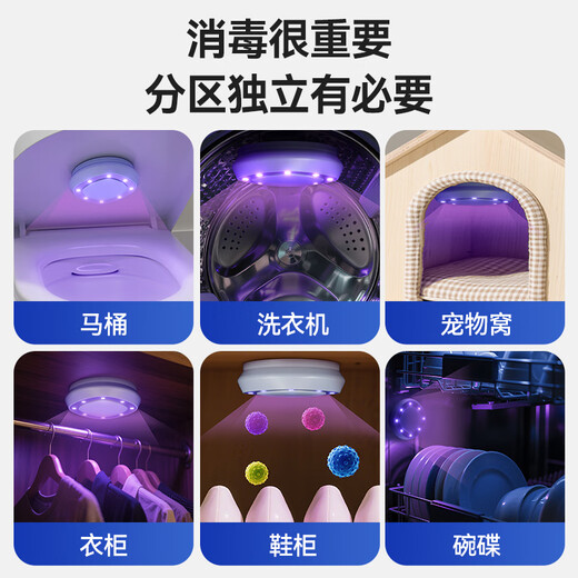 OES toilet sterilization instrument ultraviolet disinfection lamp toilet guard home toilet bathroom automatic induction cleaning and odor removal artifact flagship blue 99.99% super ultraviolet sterilization + deodorization and mite removal automatic induction system + long battery life + free hands