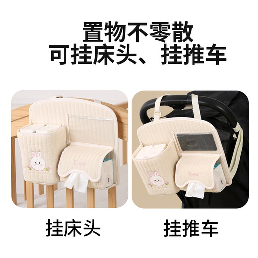 CLCEY婴儿推车收纳挂包婴儿床收纳袋刺绣水桶分区奶瓶尿布妈咪包 韩系车载床头收纳挂袋[熊头]
