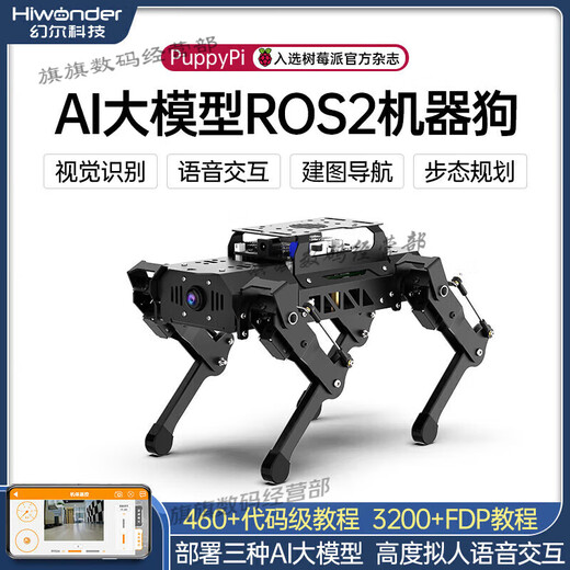 Fantasy Ros Roboter vierbeiniger Roboterhund Puppypi Bionic Intelligent Programming AI Vision Model Raspberry Pi 4b/5 Flaggschiff-Entwicklungsversion einschließlich Roboterarm + Radar + Voice + Sensor Expansion Raspberry Pi 5/4g