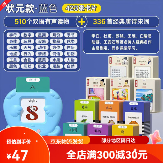 
Xinbosi Early Education Card Insert Card Insert Card Insert Card Insert Card Insert Early Education Machine Chinese and English Bilingual Literacy Learning Machine Boy and Girls Pink Early Education Machine with 112 Cards